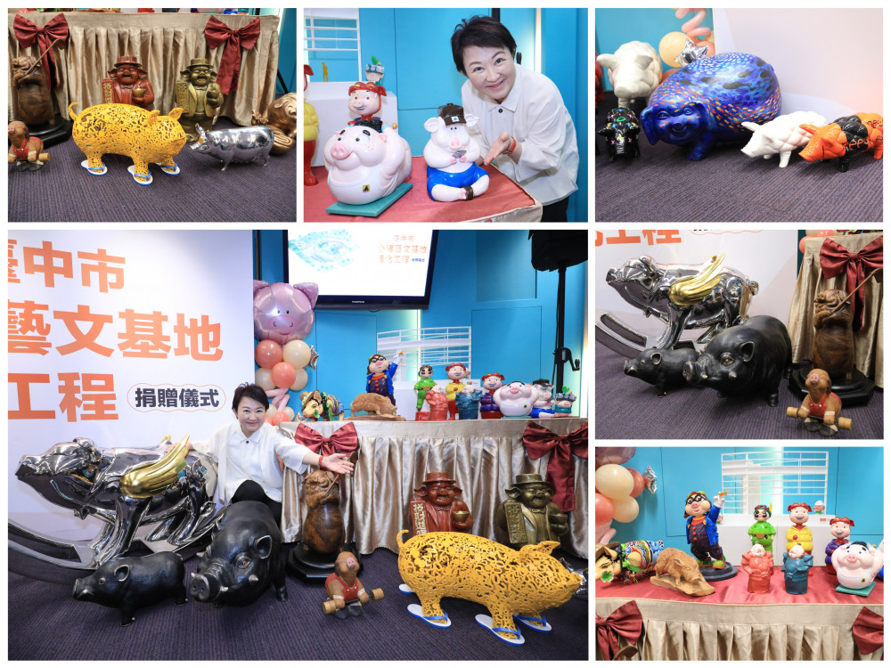 肉品市場拍賣館蛻變藝文場館！盧秀燕見證「小豬藝文基地」啟動   感謝麗明營造攜手打造北區新亮點