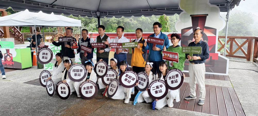 「親子鐵道旅遊」記者會盛大舉行，暑假旅遊新選擇