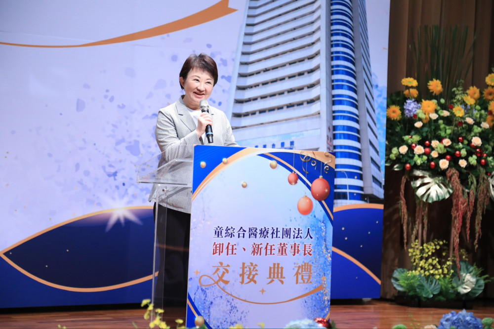 童綜合醫療社團法人董事長交接 盧秀燕感謝公私協力守護市民健康