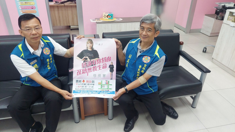 雲林榮服處蔡榮源、吳晃廷與替代役相約愛心捐血熱心公益 