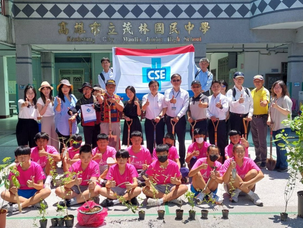 中鋼運通攜手茂林國中及茂管處舉辦紫斑蝶蜜源植栽活動  共建永續生態