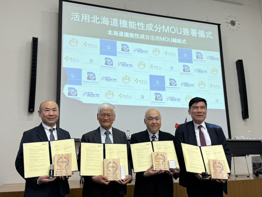 金屬中心跨海簽署備忘錄  台日攜手打造天然植萃與海洋資源新藍海