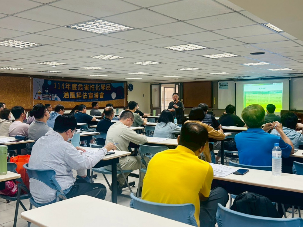 南市勞工局宣導危害性化學品通風評估 提升職場安全健康