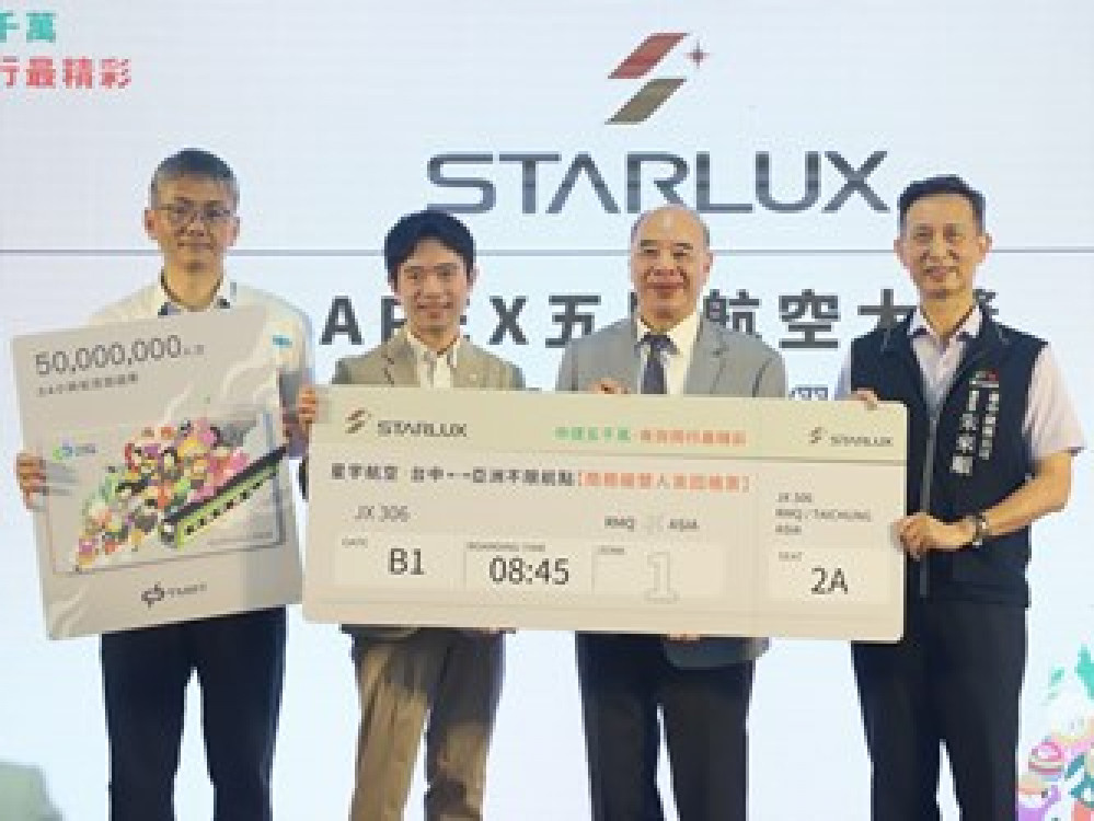 中捷運量即將突破5000萬！感恩民眾6月抽好禮、送雙人機票