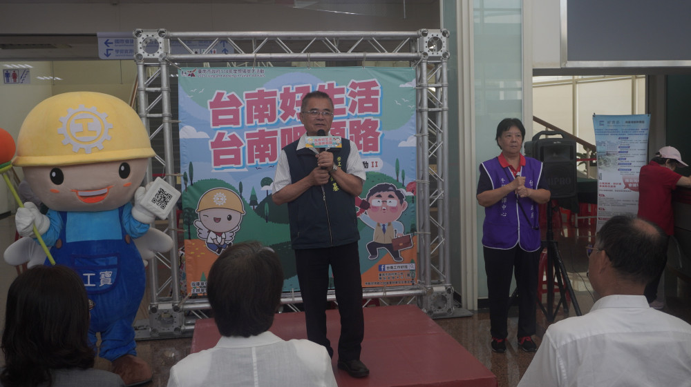 南市勞工局今辦理第2場中型徵才  釋出近1,300個職缺  