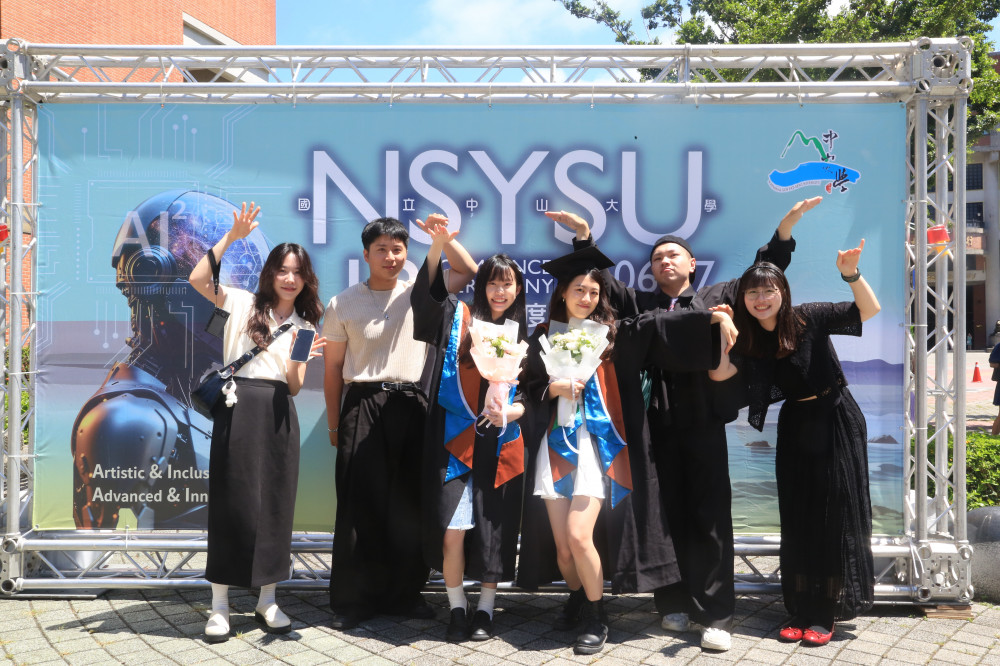 中山大學畢典勉學子迎戰人工智慧