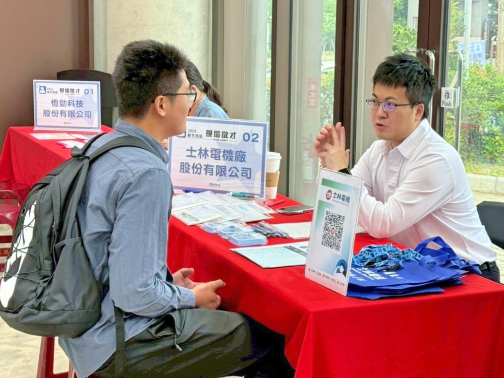 2025竹北地區現場徵才活動　桃竹苗分署邀請38家廠商提供2249個職缺