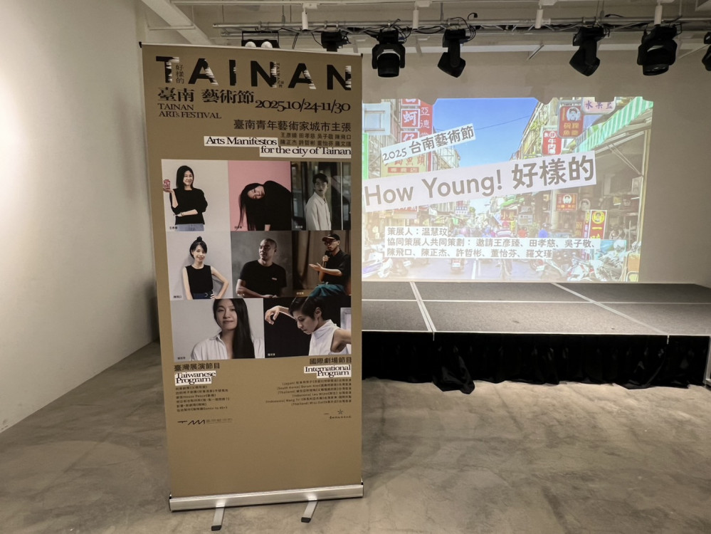 2025臺南藝術節首度集結8青年藝術家  協力策展呈現臺南主張