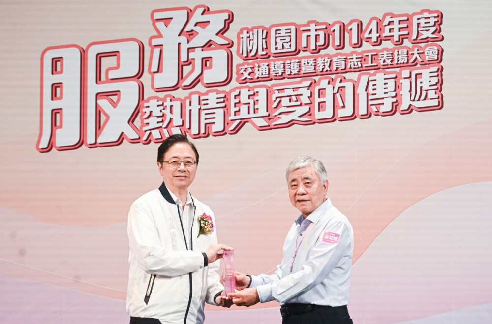 桃園市114年交通導護暨教育志工表揚大會 張善政：攜手志工打造安全通學環境