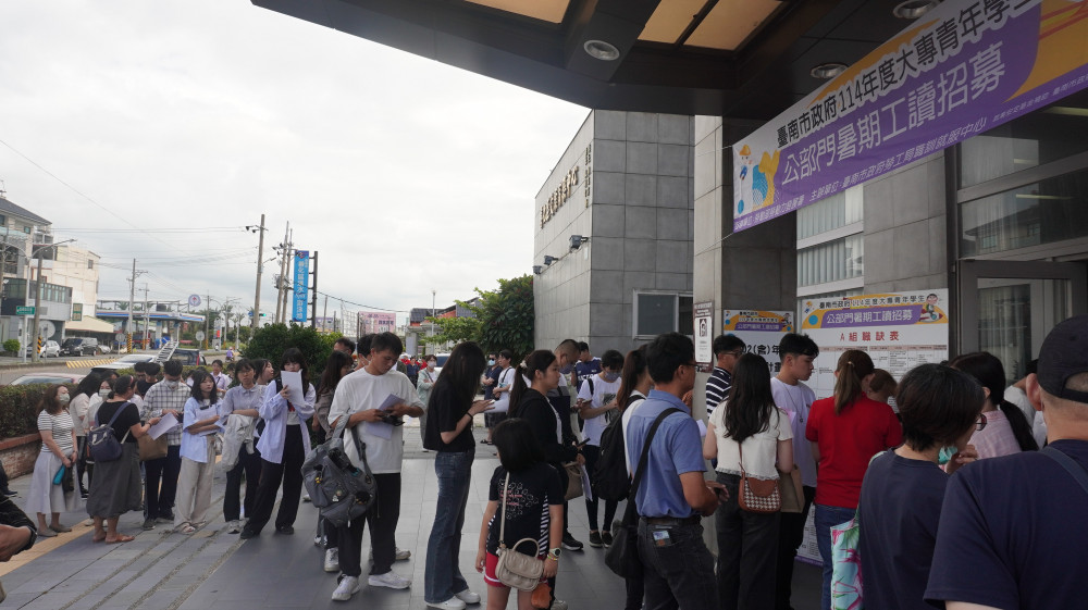 南市府暑期工讀招募釋125名職缺  青年學生面試展自信