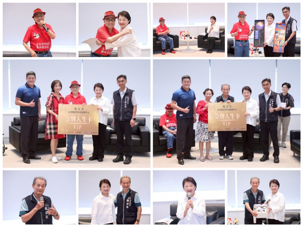 他們都是台中人！表揚世壯運高齡選手林友茂、鄭清榮   盧秀燕致贈「金牌人生卡」