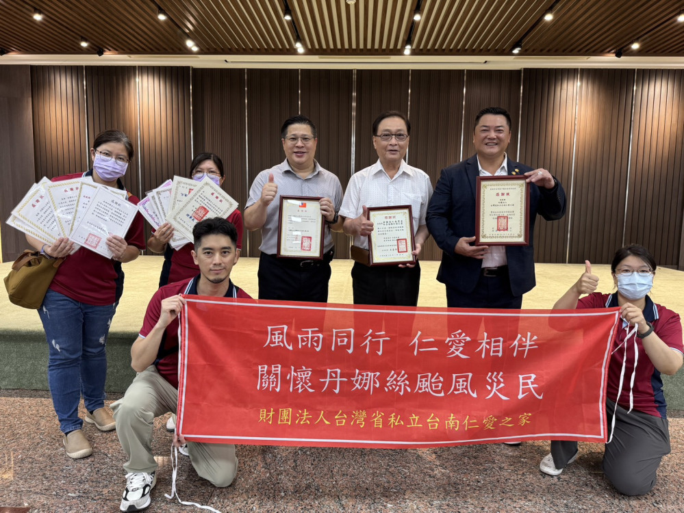 台南仁愛之家伸援手，助丹娜絲颱風災區渡難關
