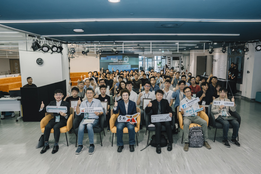 臺南市首屆「Hack the Tainan 紅藍軍資安攻防競賽」圓滿落幕