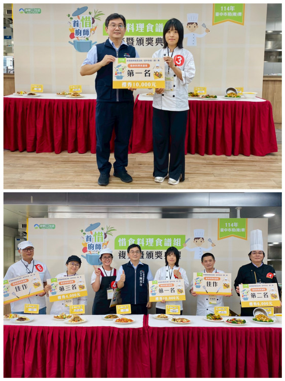 市首惜廚師代表出爐！將前進中區決賽角逐全國賽門票