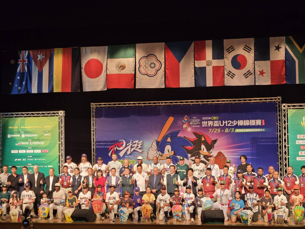 2025 第八屆 WBSC 世界盃少棒賽將開打 臺南舉辦開賽記者會