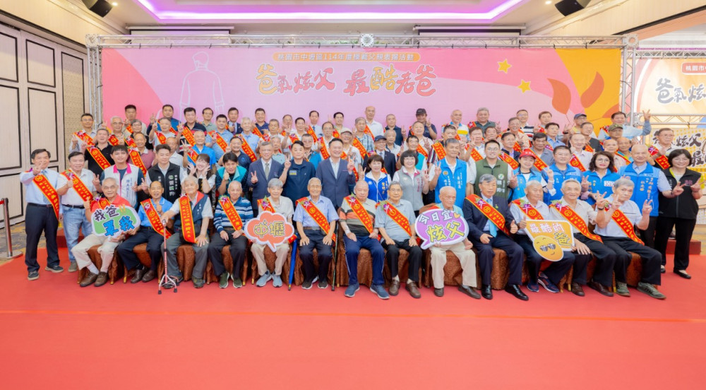 中壢區114年度模範父親表揚　蘇俊賓：每位父親都是城市進步的力量