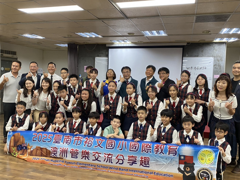 臺南裕文國小管樂團澳洲獲金賞 市長親自接見鼓勵