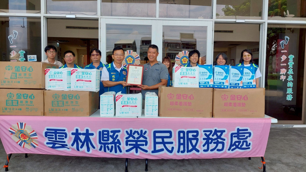 雲林榮服處感謝雪中送炭連結善心人士捐贈物資 關懷弱勢榮民眷