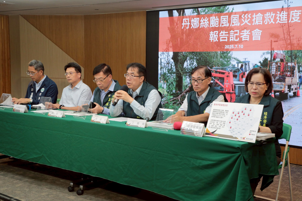 台南市召開丹娜絲風災搶救進度記者會 詳解復原狀況