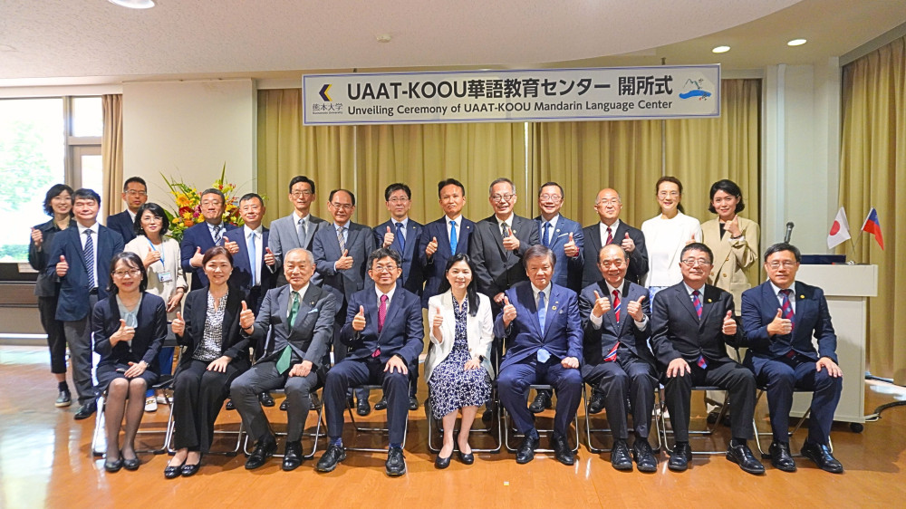中山大學華語教育中心在日本熊本揭牌，深化半導體人文培育