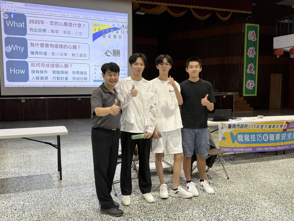 臺南市推動青年暑期工讀 強化職場核心能力