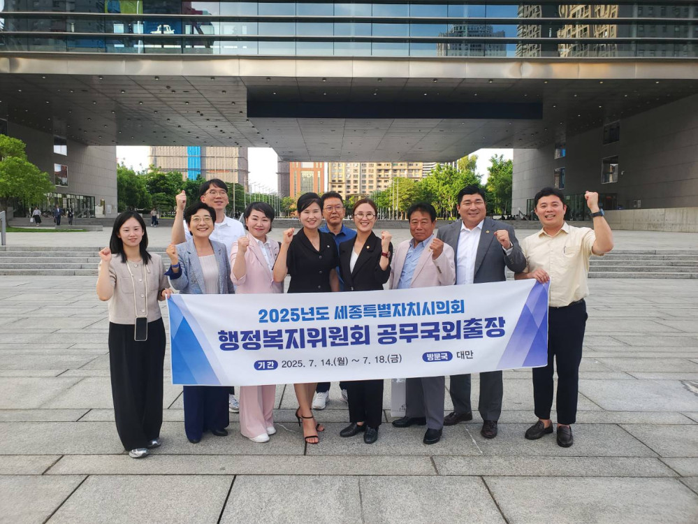 韓國世宗特別自治市議會訪團首次拜會   秘書長黃崇典期許推動兩市社福政策等各領域交流