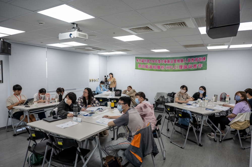 嘉南藥理大學辦中藥廠品管檢驗研習營，助力產業接軌國際