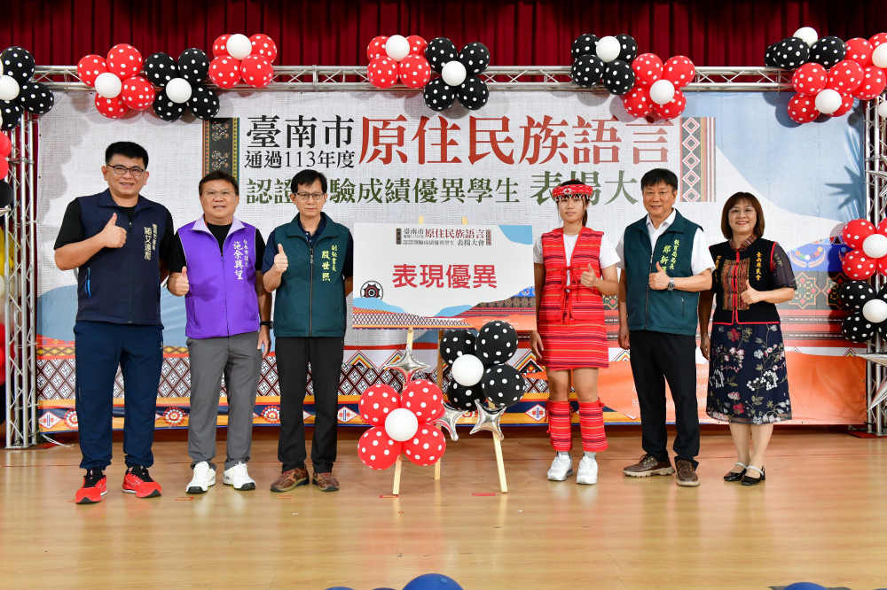 臺南市族語教育成果豐碩 認證通過率遠超全國平均