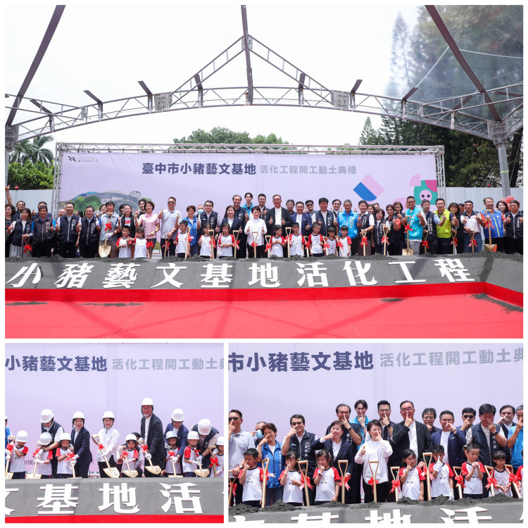 麗明捐資2億元攜手中市府打造藝文基地   期許以企業力量驅動城市文化發展