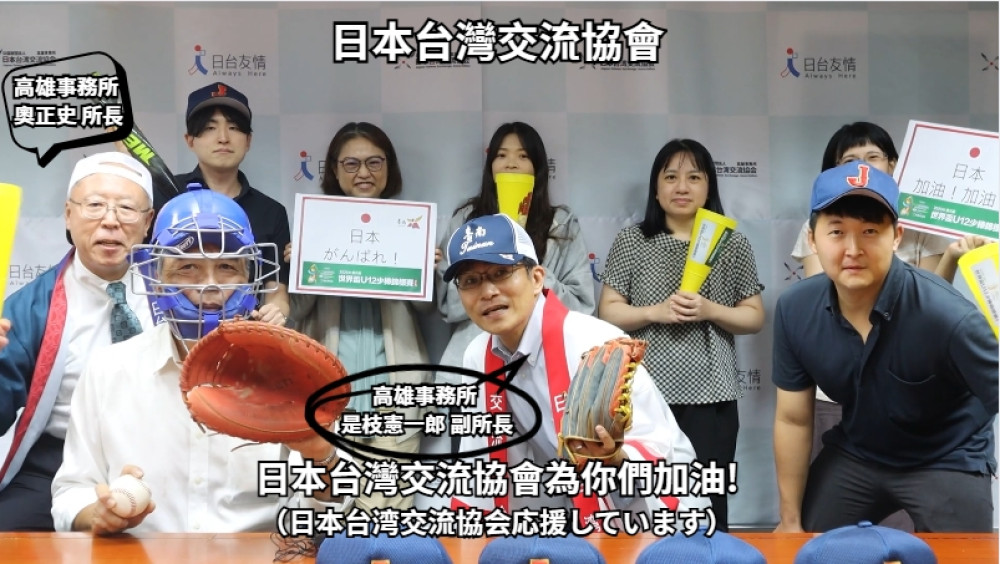 2025 年第八屆 WBSC U12 世界盃少棒錦標賽將在台南開賽