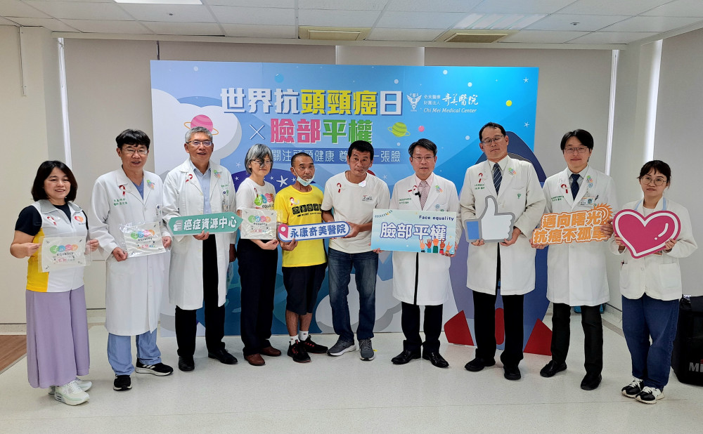 奇美醫攜手陽光基金會 響應世界抗頭頸癌日 創意合推臉部平權