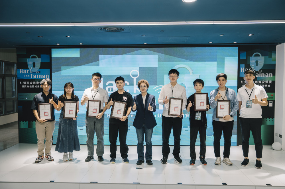 臺南市首屆「Hack the Tainan 紅藍軍資安攻防競賽」圓滿落幕