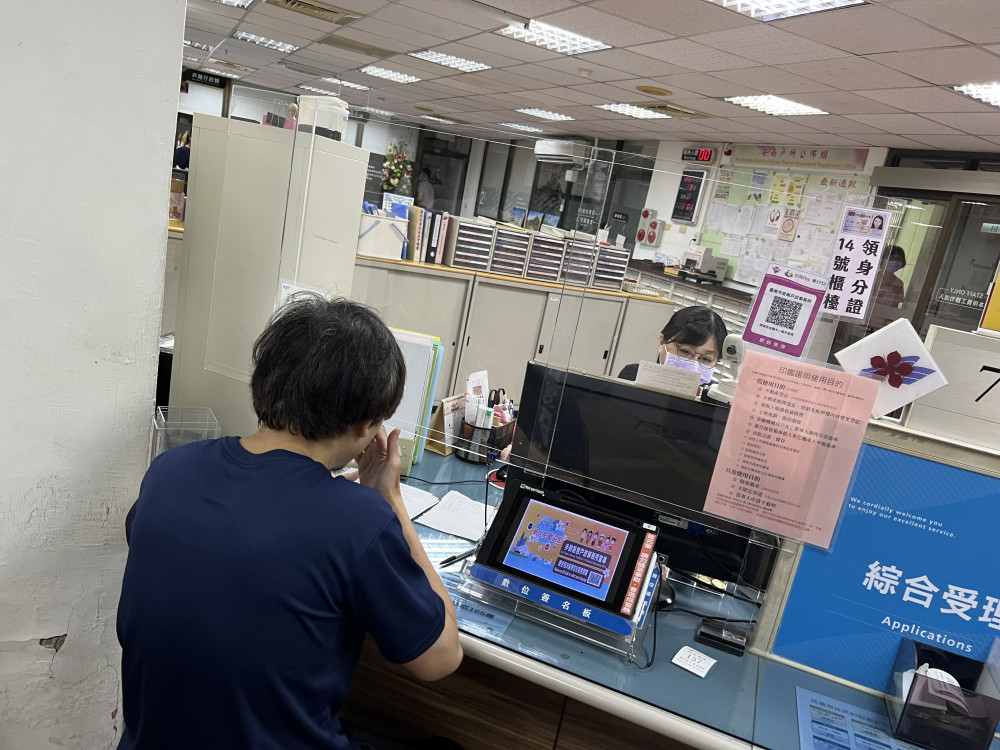 臺南市政府為災民減負 戶政規費免收