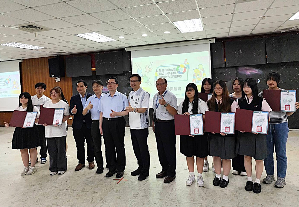 新北攜手台聯大系統打造共創學習計畫 高中生成果發表展跨域亮眼成績！