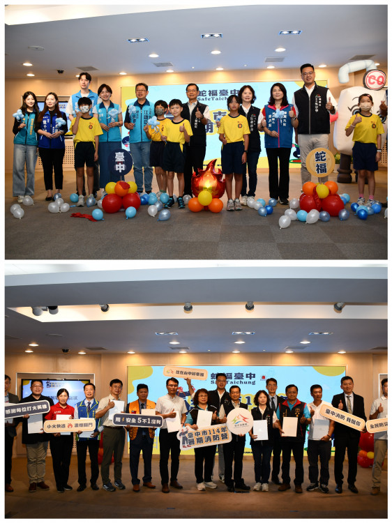 中市「暑期消防營–蛇福台中Safe Taichung」熱血開跑！ 助防災意識從小扎根