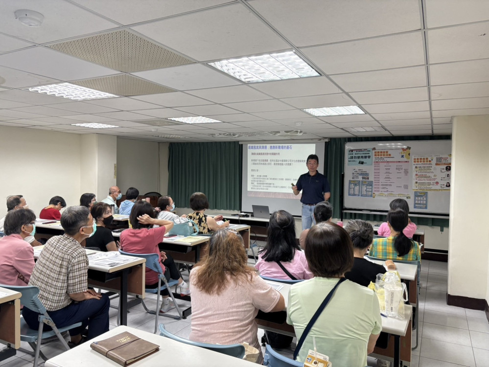 臺南市辦銀髮人才職場溝通講座 助提升就業競爭力