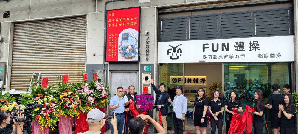 FUN 體操」與國際接軌 台南雙組織為體操未來擘畫路徑