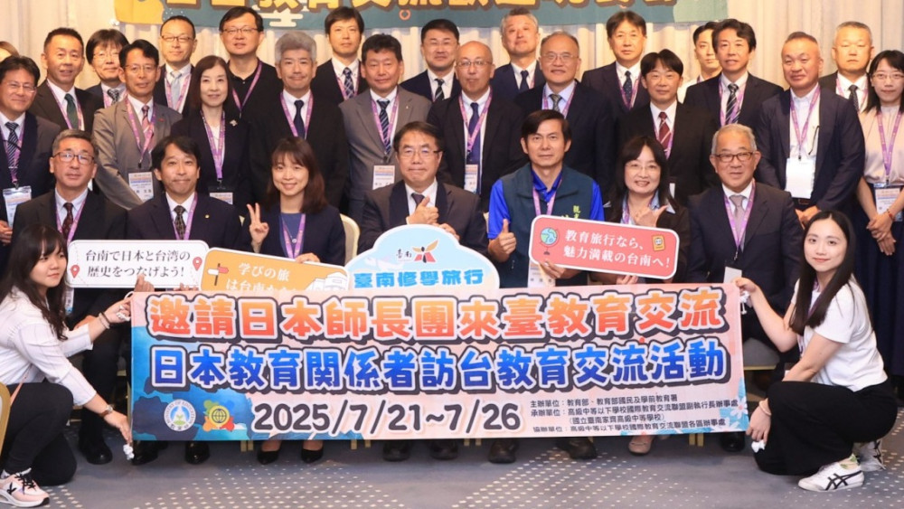 日本修學旅行師長考察團訪台南，深化臺日教育與觀光交流