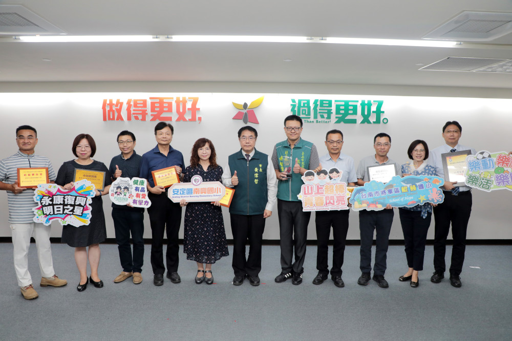 臺南市健康促進學校計畫成果豐碩 21 校獲 23 獎項肯定