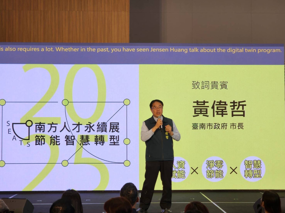 臺南辦「南方人才永續展」 匯集產官學研成果