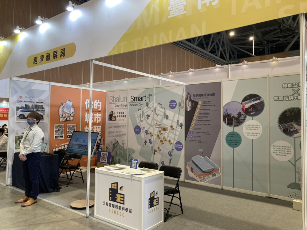 臺南辦「南方人才永續展」 匯集產官學研成果