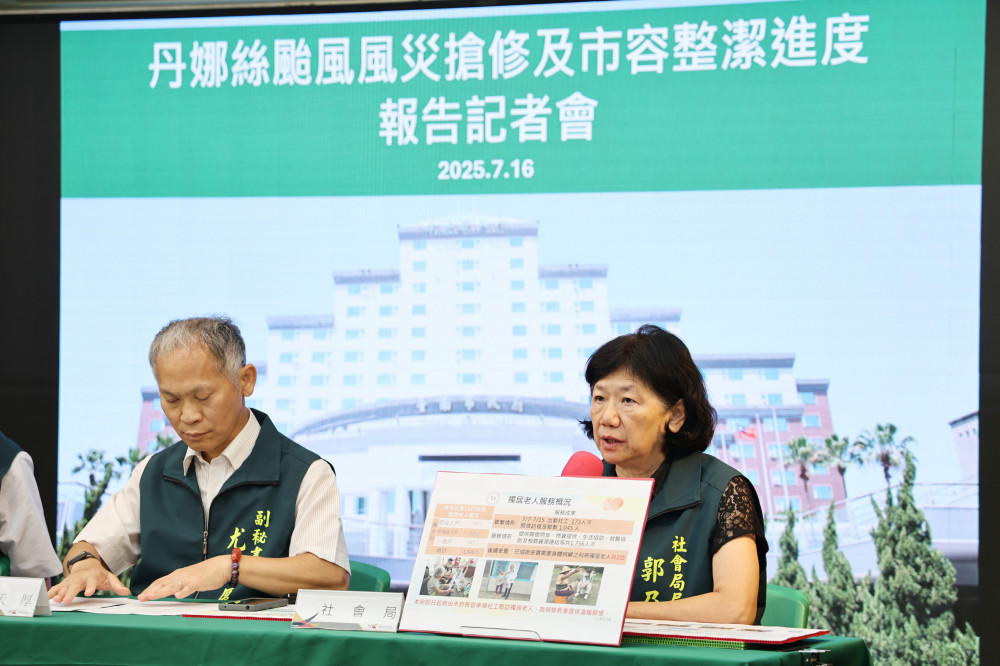 台南災後復原：住屋慰助金 7/17 開放申請，多項救助不衝突