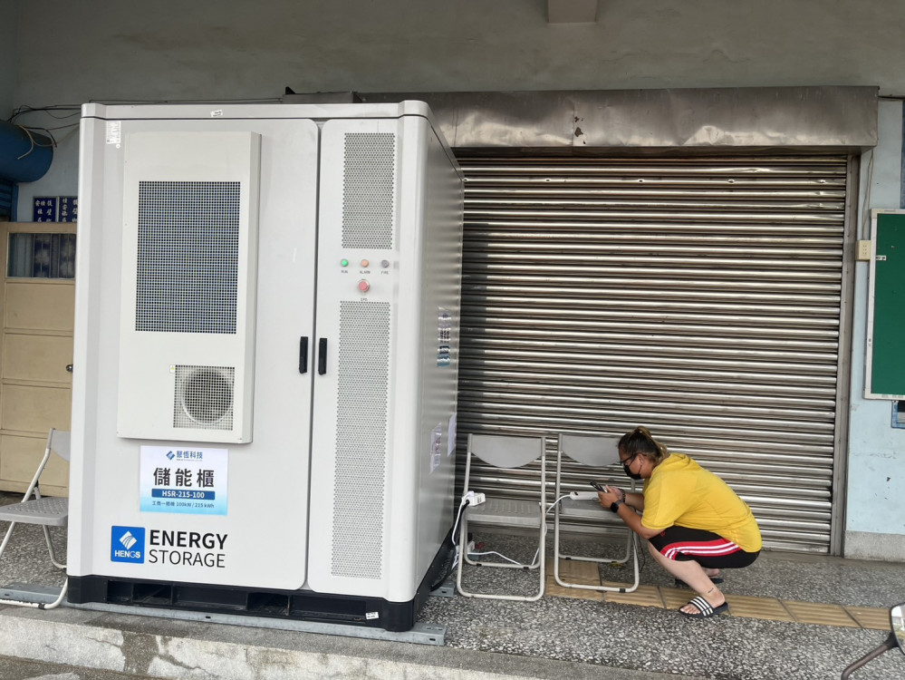 臺南市溪北地區停電 民間與公部門聯手設儲能櫃助民