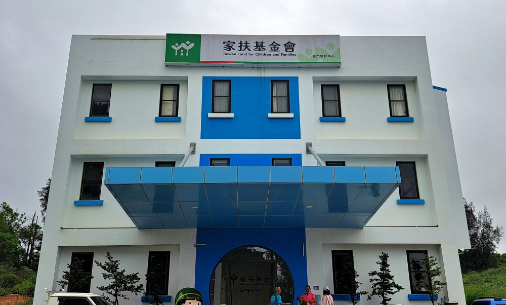 啟動大專新鮮人獎助學金計畫 金門家扶邀您成為孩子助學人