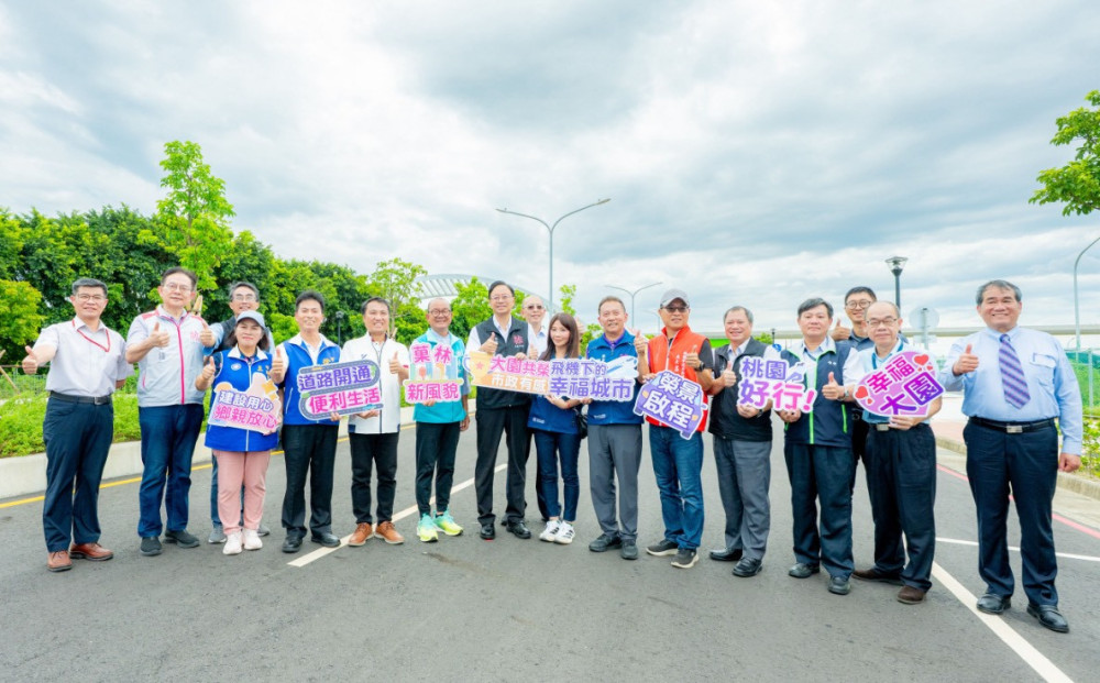 大園菓林市地重劃完工啟用及通車 打造優質機能全新生活圈