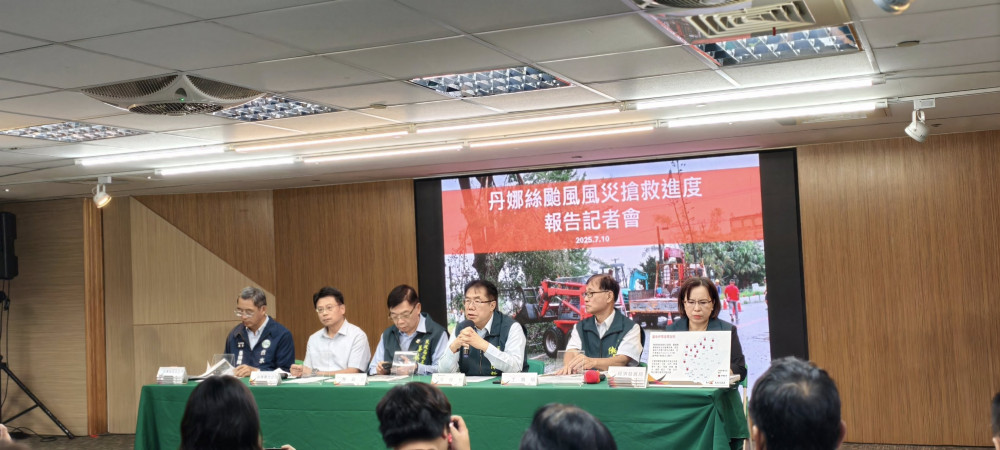 台南市召開丹娜絲風災搶救進度記者會 詳解復原狀況