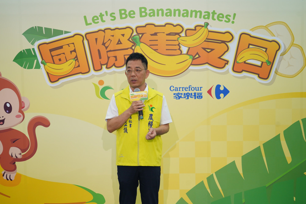 農糧署及家樂福攜手KOL推出創意料理秀為臺灣香蕉發聲