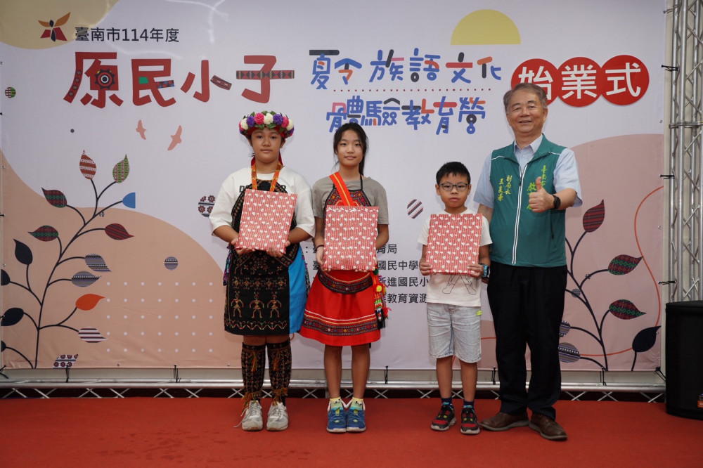 臺南原民小子夏令營開跑，105 位學子展開 6 週族語文化體驗