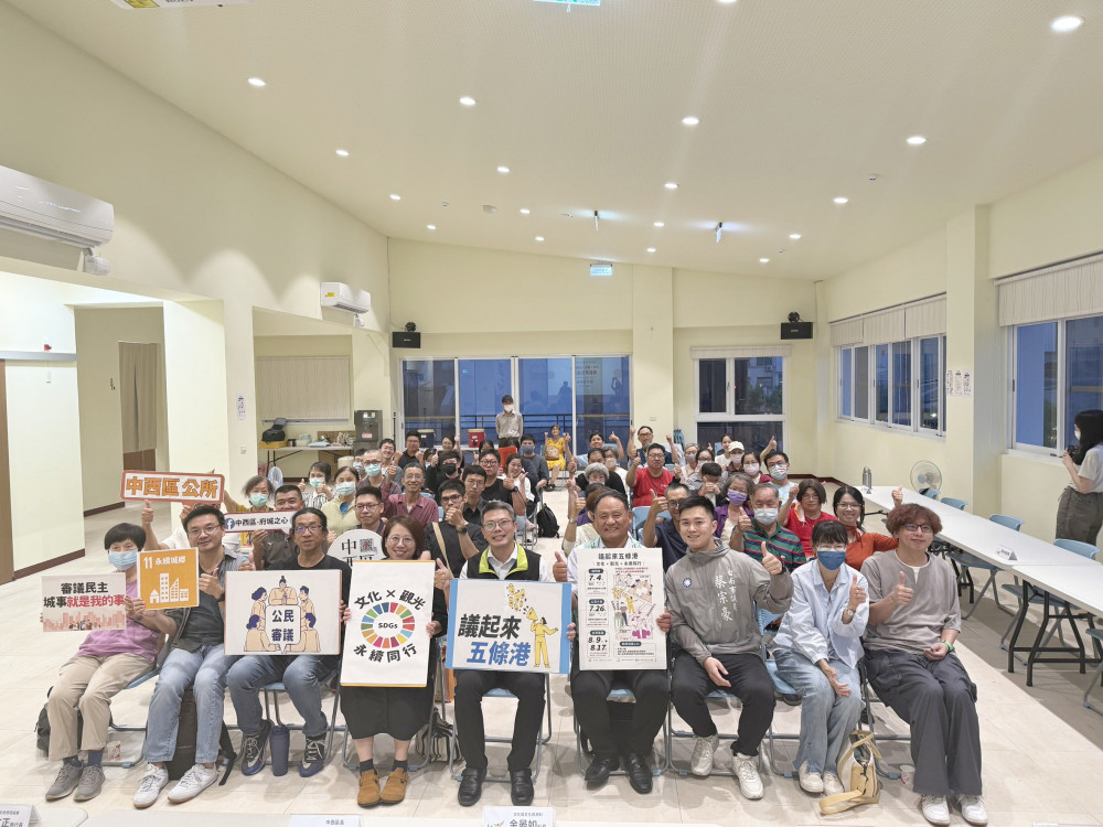 臺南市審議社造計畫十年 四區聯動促居民參與
