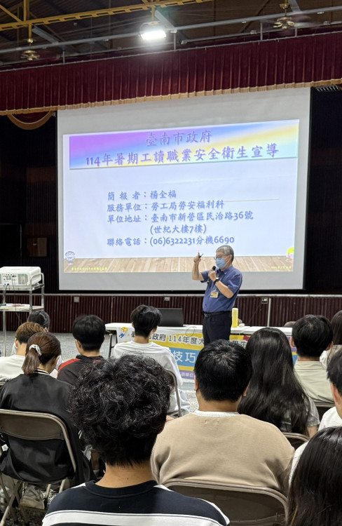 臺南市推動青年暑期工讀 強化職場核心能力